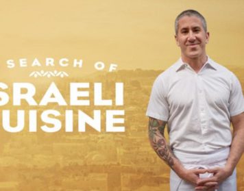 In Search of Israeli Cuisine